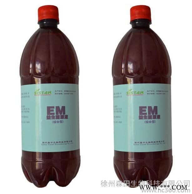 益生菌添加剂sistan森田生物水产专用型EM益生菌降解亚硝酸1公斤