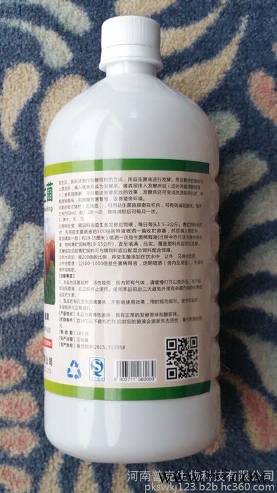供应河南普克生物养殖专用菌——畜禽养殖益生菌（1000ml*12瓶/箱）
