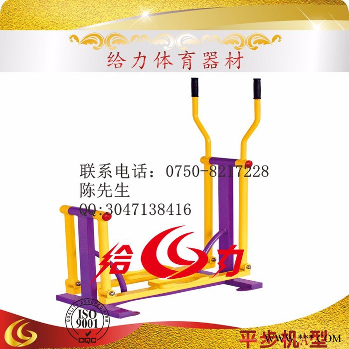 【手脚灵活就靠它】韶关市烤漆工艺平步机/椭圆机厂家供应定做图2