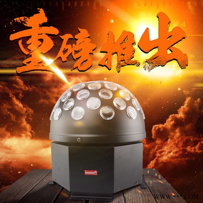 灿宏舞台灯光  大水晶魔球 酒吧灯 KTV包房灯 动感单车房灯