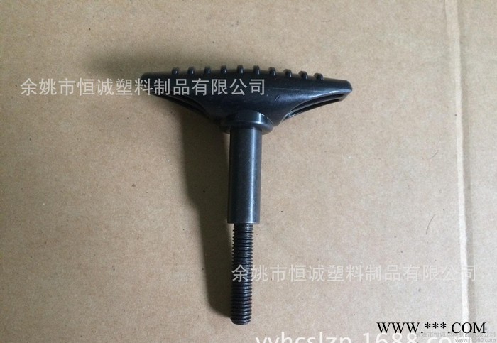 健身器材配件．拉销．旋钮．动感单车塑料件