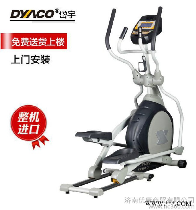 美国DYACO岱宇椭圆机FE500 整机进口 济南岱宇椭圆机专卖店