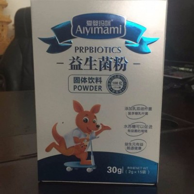 益生菌