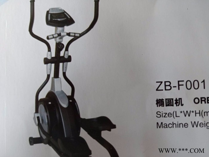 正邦ZB-F001 椭圆机**图4
