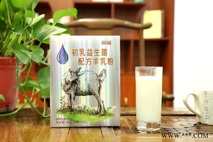 益生菌羊奶粉图3