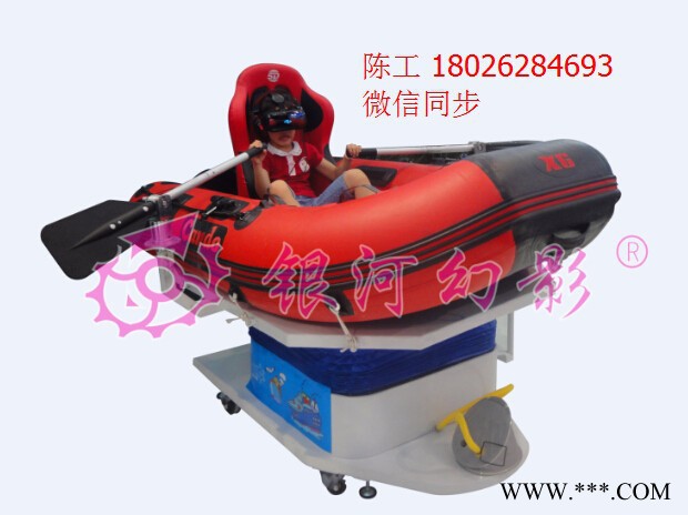 茂名VR设备租赁 VR动感单车，HTC空间互动，HTC空间行走，VR雪山吊桥太空舱9D影院，鹅蛋，VR飞行影院，空中赛车图5