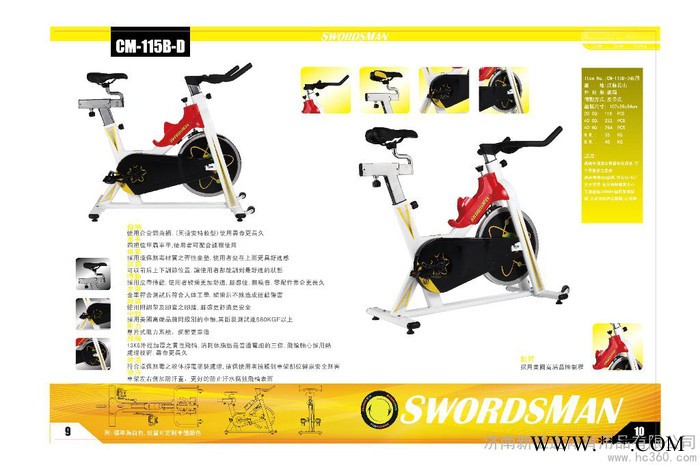 供应亚新鸿 CM-115B亚新鸿动感单车