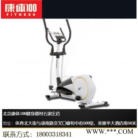 锐步家用椭圆机ZR8E 新品上市家用健身器材专卖 全国包邮