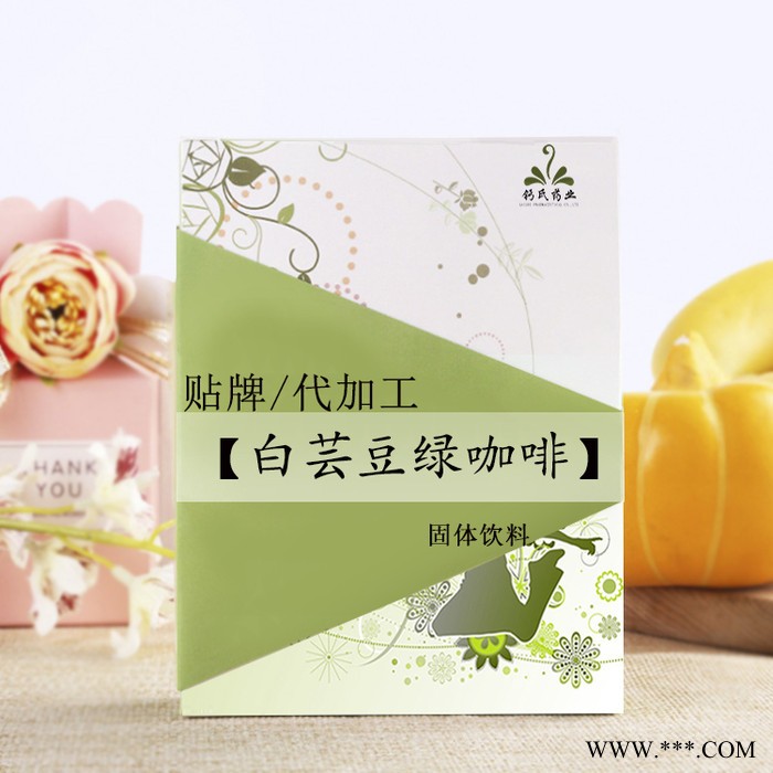 饱腹咖啡粉  速溶咖啡益生菌粉  固体饮料oem贴牌代加工图2