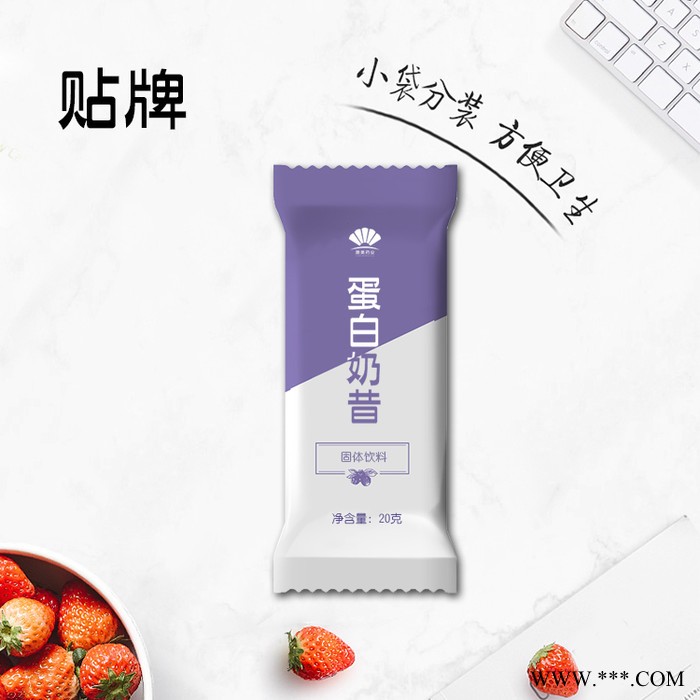 康美 酵素咖啡厂家贴牌 奶咖oem 生酮咖啡奶茶代加工 益生菌酵素代加工图2