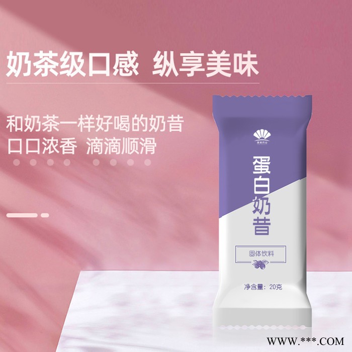 康美 酵素咖啡厂家贴牌 奶咖oem 生酮咖啡奶茶代加工 益生菌酵素代加工图4