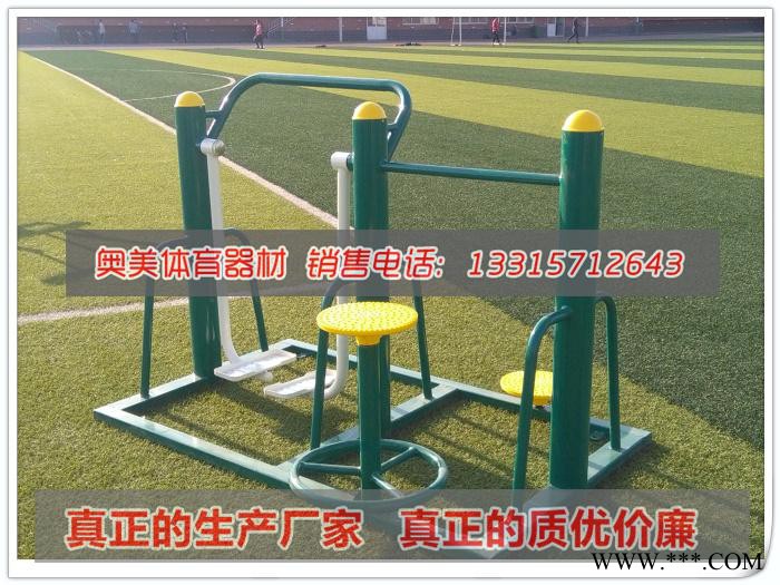 高碑店市新国标健身路径厂家阿克苏市单人椭圆机卓越生产品质值得信赖图4