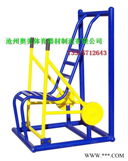 户外健身路径周口市厂家按摩器手掌穴位椭圆机单人高端定制货品图2