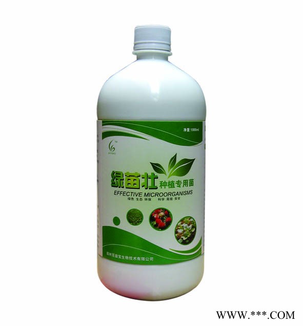 植物生长调节剂 植物益生菌 种植专用生根em菌
