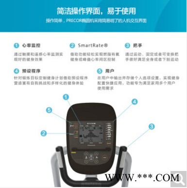 必确PRECOREFX5.25静音椭圆机东莞有专卖店图6