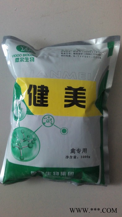 益生菌
