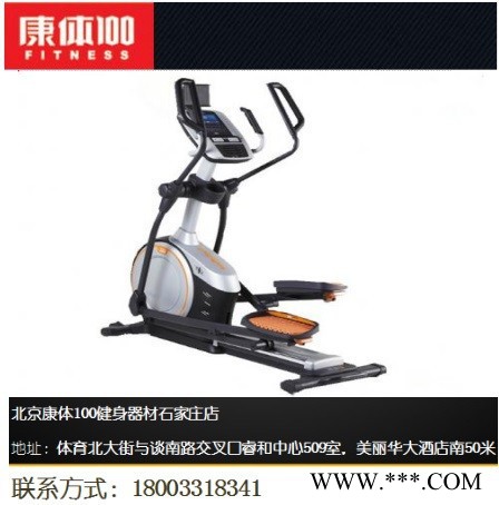 爱康家用静音椭圆机14816 进口机型大彩屏磁控静音负坡度爱康专卖包邮安装