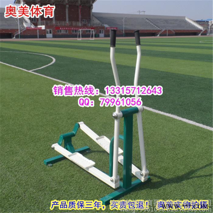 椭圆机健身路径价格_金华武义县室外健身路径直销图5
