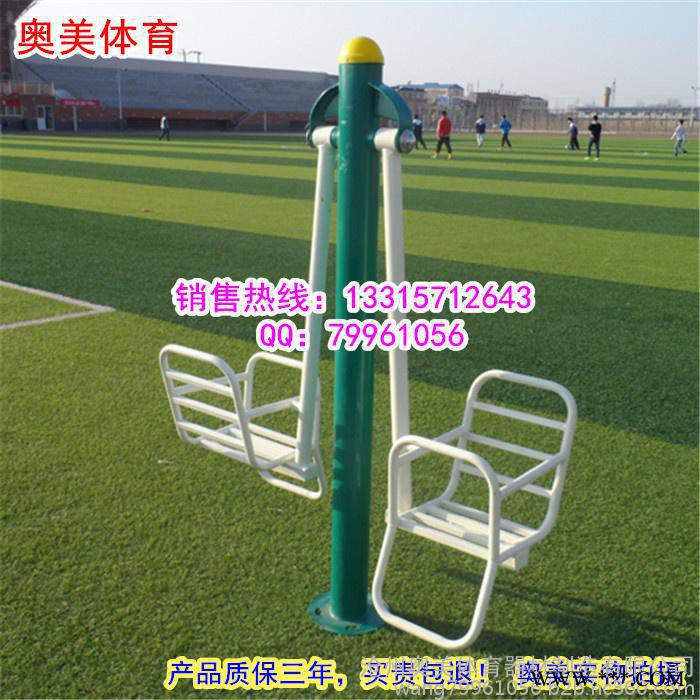 椭圆机健身路径价格_金华武义县室外健身路径直销图7