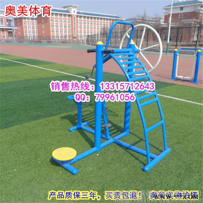 椭圆机健身路径价格_金华武义县室外健身路径直销图3