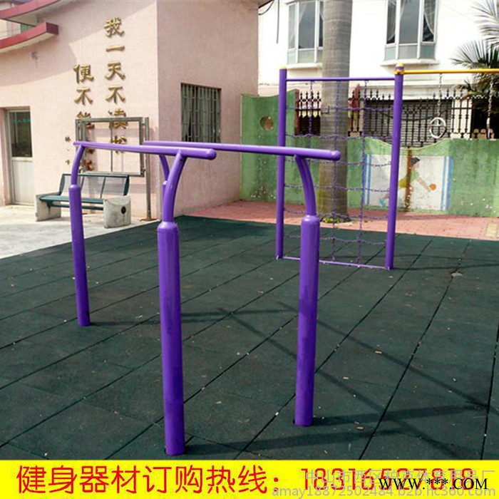 双人椭圆机跑步机户外室外健身路径器材老年运动器械公园小区健身器材