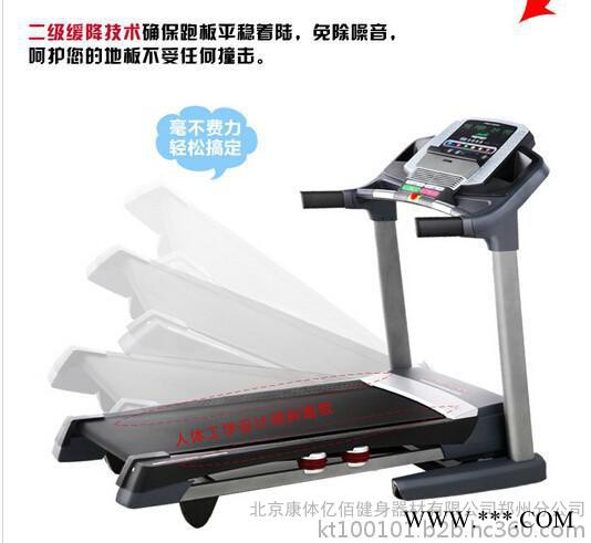 美国爱康跑步机12711家用高端跑步机,按摩椅 健身车 动感单车专卖图5