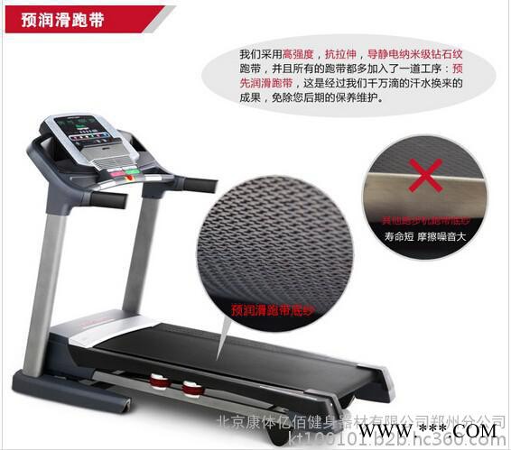 美国爱康跑步机12711家用高端跑步机,按摩椅 健身车 动感单车专卖图4