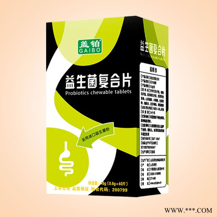 盖铂牌益生菌复合片OEM价格  益生菌复合片OEM厂家 益生菌复合片OEM批发 益生菌复合片厂家图4