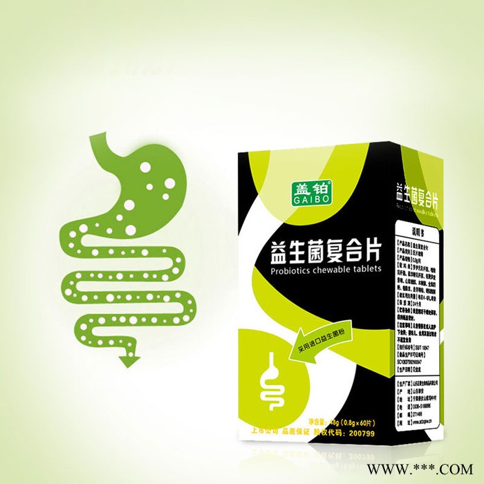 盖铂牌益生菌复合片OEM价格  益生菌复合片OEM厂家 益生菌复合片OEM批发 益生菌复合片厂家图3