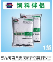 河南君安新型新品君安生物EM菌种养殖专用益生菌饮水保健液鸡猪牛粗饲料发酵剂图2