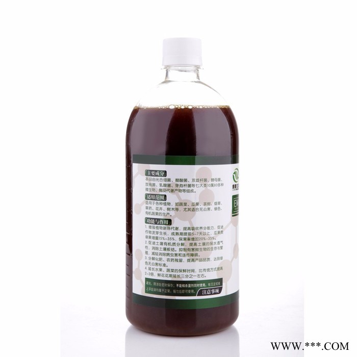 EM菌原液 促生长有机种植水产无抗养殖营养液饲料发酵剂 益生菌原露