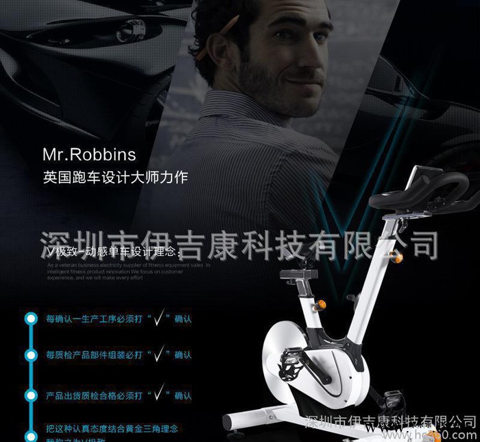 动感单车家用健身车室内减肥超静音健身器材伊吉康健身自行车健身脚踏自行车公司年会促销活动礼品节日生日礼品批发团购包邮