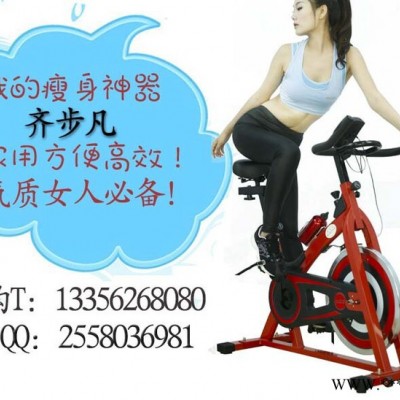 动感单车 的有氧运动！