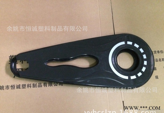 动感单车配件．链盖盒．塑料外壳．健身器材配件