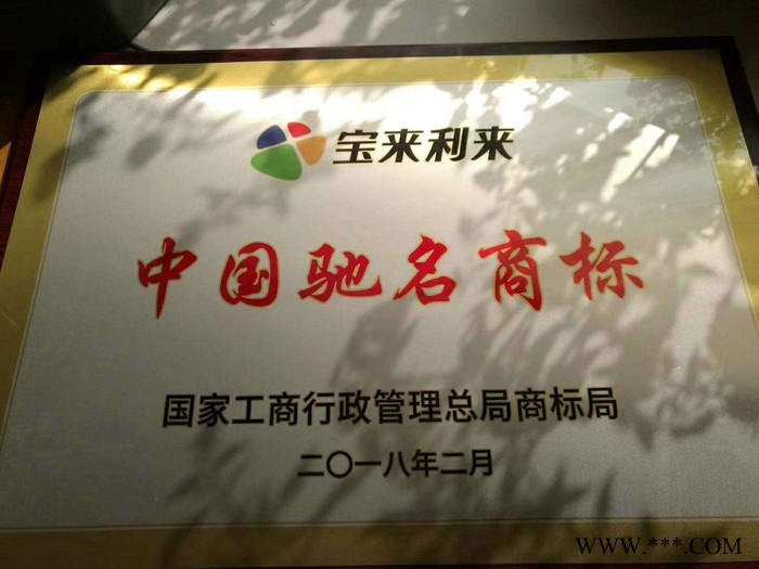 宝来利来碧蓝生物   益生菌特异性加中草药  保佑二号图4