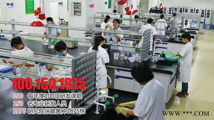 宝来利来碧蓝生物   益生菌特异性加中草药  保佑二号图3