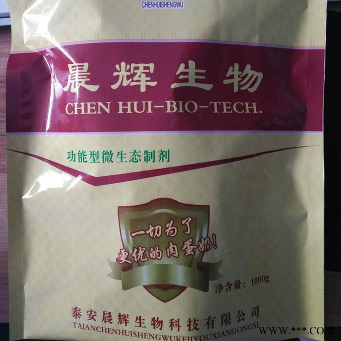 供应反刍用枯草芽孢杆菌YB0004 牛羊饲料添加剂 牛羊专用益生菌  促肥 提高饲料转化率 营养性饲料添加剂图4