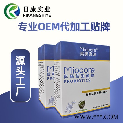 oem代加工益生菌粉 儿童益生菌粉杜邦改善肠道健康益生菌粉贴牌 乳双歧杆菌 乳双歧杆菌HN019图2