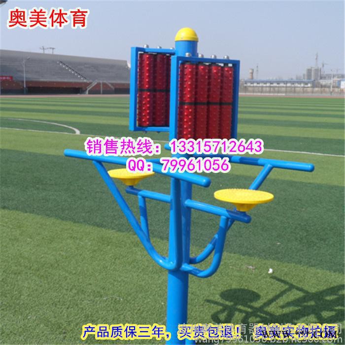 安丘市两联椭圆机健身器材厂家_健身路径价格