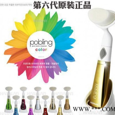 电动洁面仪 毛孔清洁器 韩国洗脸刷 洗脸神器 pobling