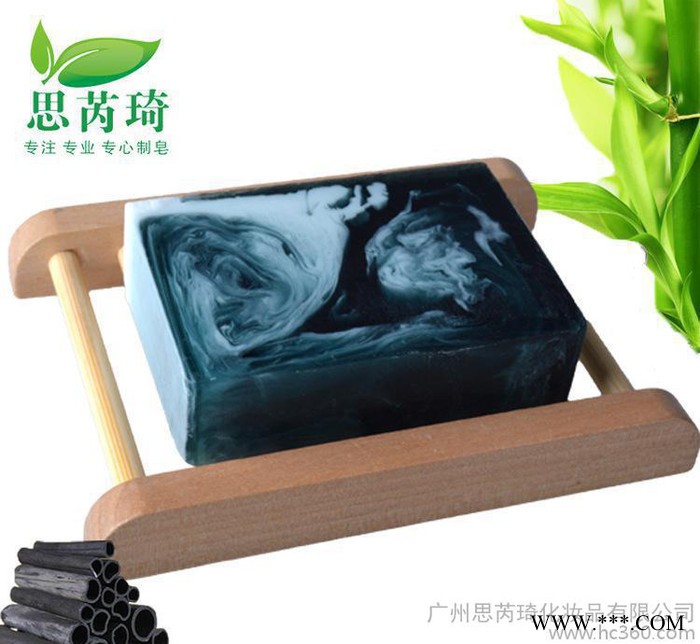 思芮琦 天然竹炭牛奶手工皂 祛黑头 清洁毛孔 竹炭手工皂加工
