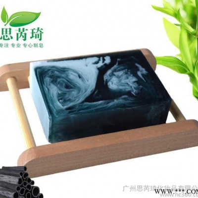 思芮琦 天然竹炭牛奶手工皂 祛黑头 清洁毛孔 竹炭手工皂加工
