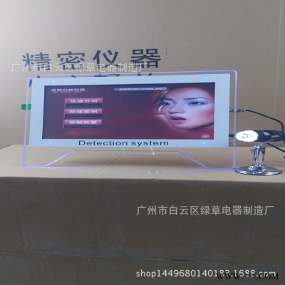 皮肤检测仪分析仪测试仪电脑一体机高清摄像头美容仪