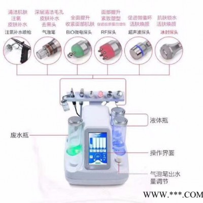 润煤 带注氧韩国超微小气泡美容仪器 ，微型小气泡脸部清洁仪
