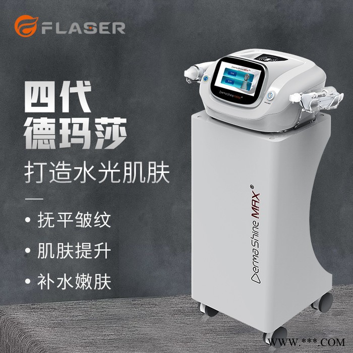 进口水光仪器 德玛莎四代美容仪 德玛莎四代水光美容仪器图4