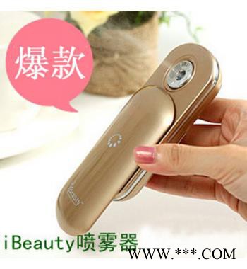 ibeauty美容喷雾器 纳米喷雾美容仪 保湿补水美容仪器 补水神器图3