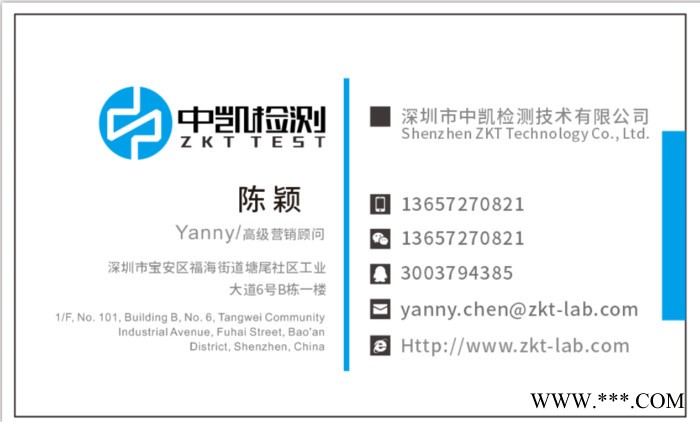 瘦身美容仪FCC办理CMA资质机构图3