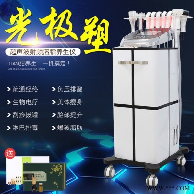 光极塑80k爆脂机减肥仪器材美容院碎脂塑形5d立体精雕仪美容仪器