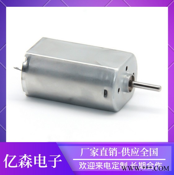 小马达_小风扇洁面仪磨甲器纹身机美容仪器_180直流微型电机_亿森图2