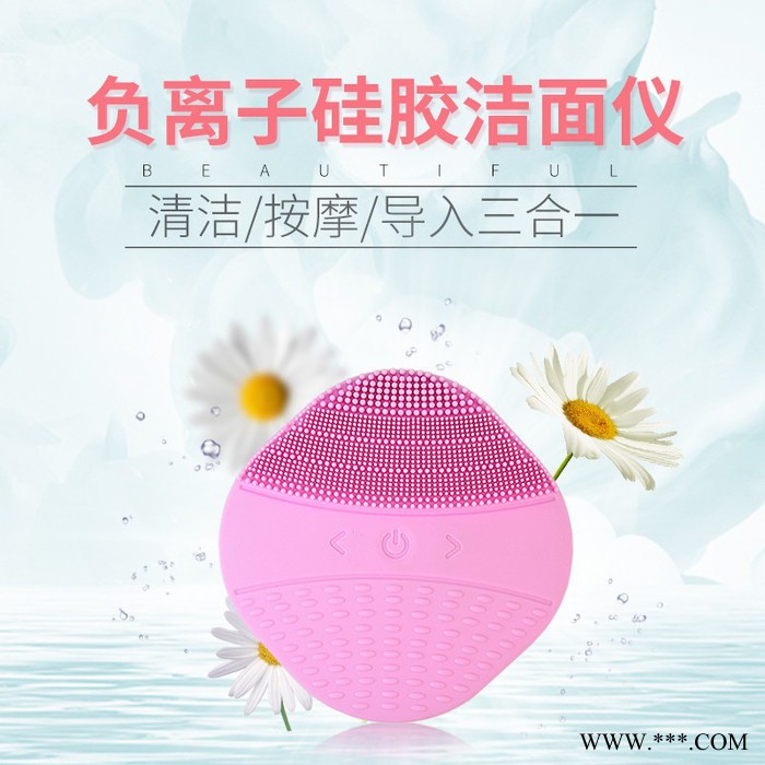 超声波美容仪洗脸刷神器毛孔清洁刷充电硅胶洁面仪电动洗脸仪防水图4